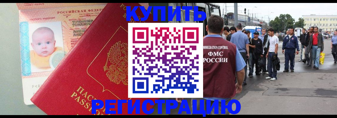 пропишу в квартире в Котельниково